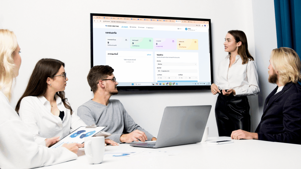 ระบบจองห้องประชุมออนไลน์